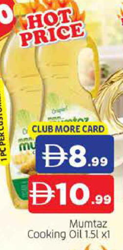 available at AL MADINA in UAE - Sharjah / Ajman