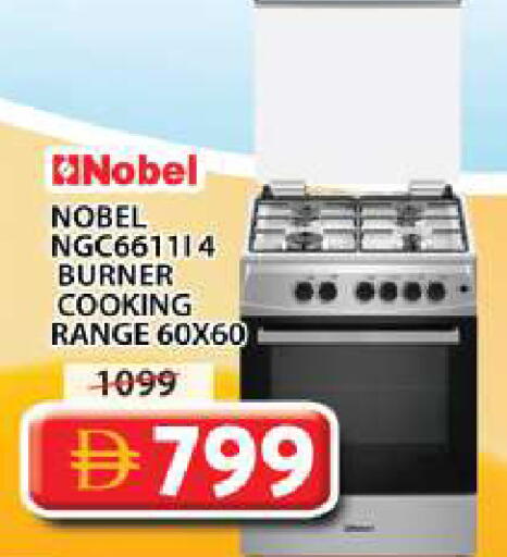 available at Grand Hyper Market in UAE - Sharjah / Ajman