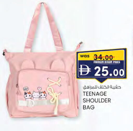available at ك. الم. للتجارة in الإمارات العربية المتحدة , الامارات - ٱلْعَيْن‎