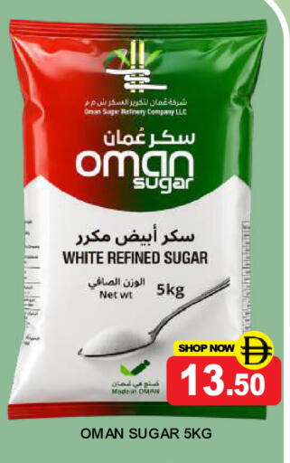 available at سوبر بازار هايبرماركت in الإمارات العربية المتحدة , الامارات - دبي
