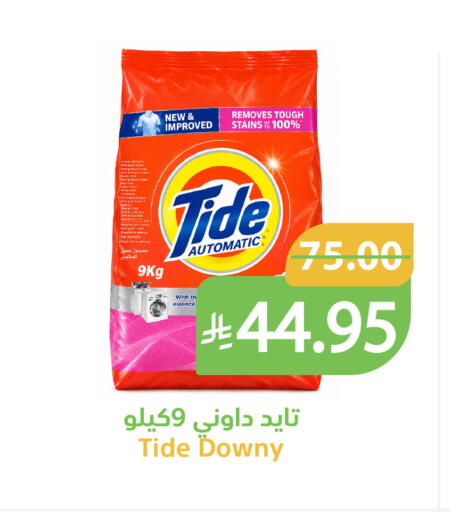 available at أسواق قاطبة in مملكة العربية السعودية, السعودية, سعودية - بريدة