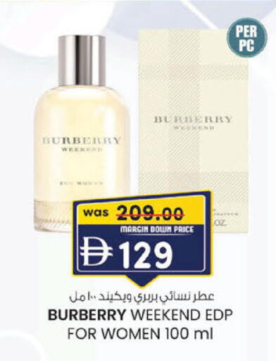 available at ك. إم. هايبرماركت in الإمارات العربية المتحدة , الامارات - أبو ظبي