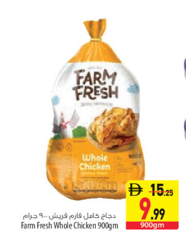 available at Safeer Market in UAE - Sharjah / Ajman