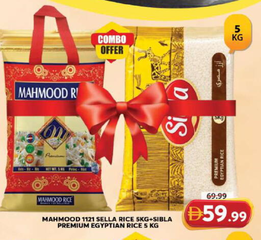 available at Grand Hyper Market in UAE - Sharjah / Ajman