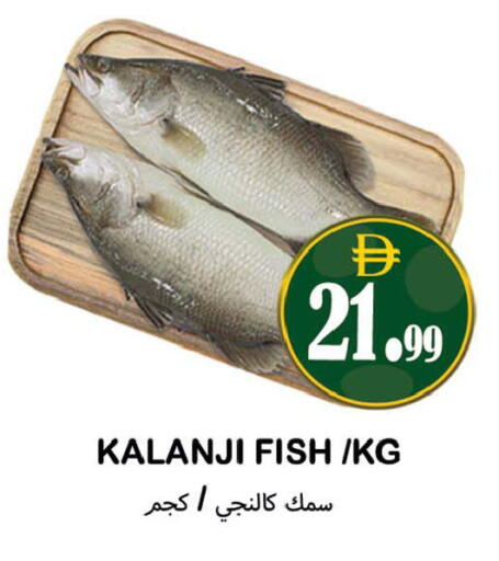 available at Souk Al Mubarak Hypermarket in UAE - Sharjah / Ajman
