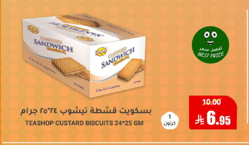 available at Al Andalus Market in KSA, Saudi Arabia, Saudi - Jeddah