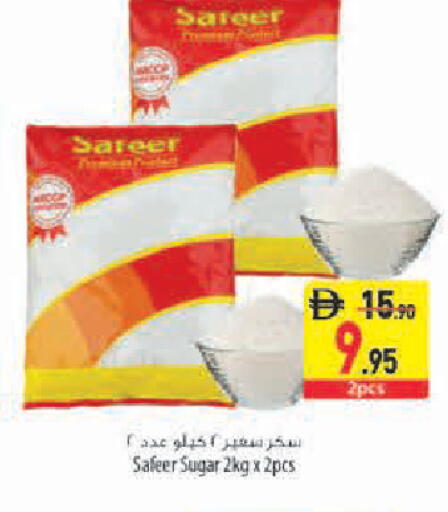 available at Safeer Market in UAE - Abu Dhabi