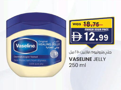 available at ك. إم. هايبرماركت in الإمارات العربية المتحدة , الامارات - أبو ظبي