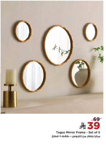 available at Home Box in KSA, Saudi Arabia, Saudi - Al-Kharj