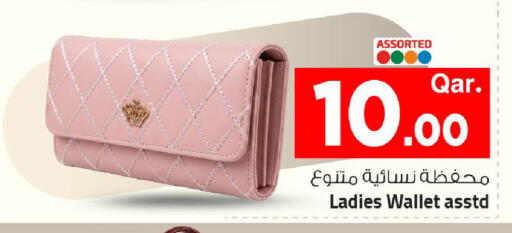available at Mark & Save  in Qatar - Al Khor
