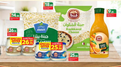 Orange available at Bin Dawood Market in Qatar - Doha