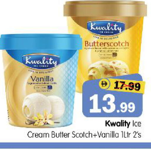 Vanilla available at هايبر ماركت المدينة in الإمارات العربية المتحدة , الامارات - أبو ظبي
