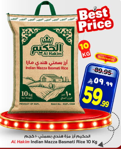available at مارك & سيف in مملكة العربية السعودية, السعودية, سعودية - الأحساء‎
