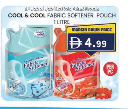 available at ك. الم. للتجارة in الإمارات العربية المتحدة , الامارات - ٱلْفُجَيْرَة‎