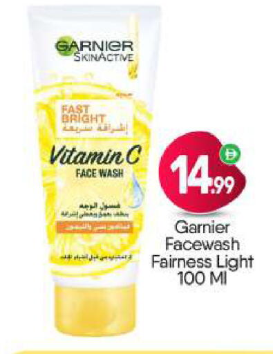available at BIGmart in UAE - Dubai