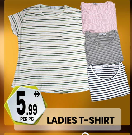 available at مركز الخصومات سنترو in الإمارات العربية المتحدة , الامارات - دبي