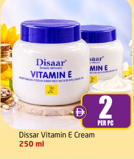 متوفر لدى مركز دلتا في الإمارات العربية المتحدة , الامارات - دبي