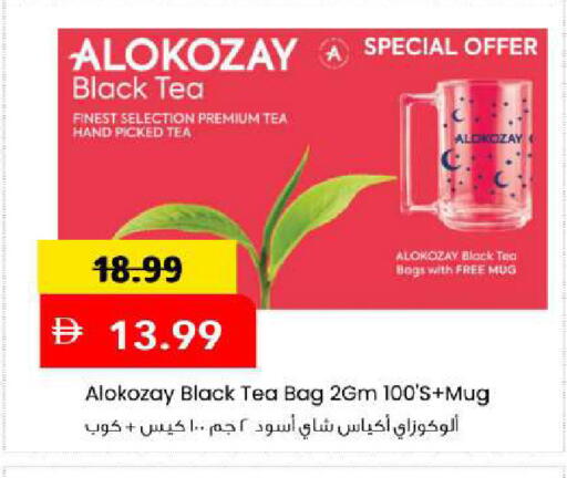 available at Mark & Save in UAE - Abu Dhabi