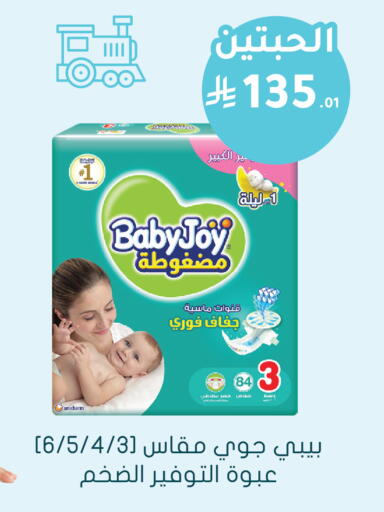 available at  النهدي in مملكة العربية السعودية, السعودية, سعودية - بيشة