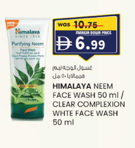 available at ك. إم. هايبرماركت in الإمارات العربية المتحدة , الامارات - أبو ظبي