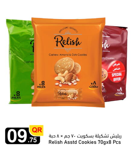 available at Aspire Markets  in Qatar - Al-Shahaniya