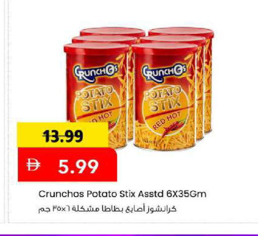 Potato available at مارك & سيف in الإمارات العربية المتحدة , الامارات - أبو ظبي
