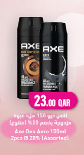 available at ســبــار in قطر - الخور