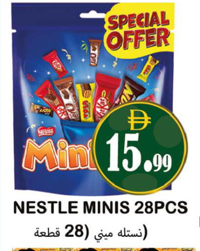 available at Souk Al Mubarak Hypermarket in UAE - Sharjah / Ajman