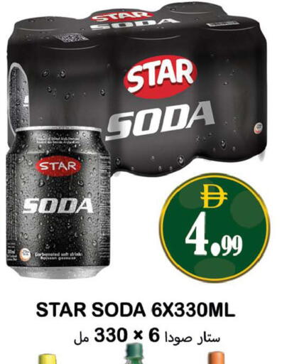 available at Souk Al Mubarak Hypermarket in UAE - Sharjah / Ajman