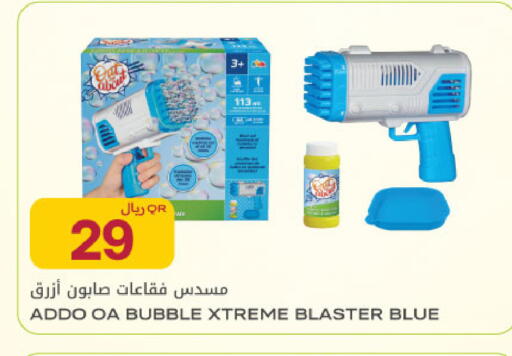 available at شركة الميرة للمواد الاستهلاكية in قطر - الدوحة