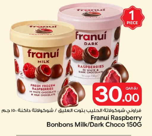 Raspberry available at بن داود in قطر - الدوحة