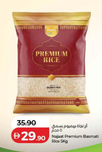 available at Lulu Hypermarket in UAE - Dubai