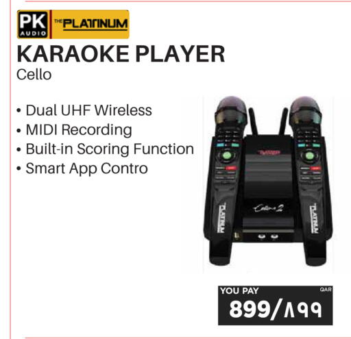 available at إماكس in قطر - الخور