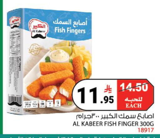 available at House Care in KSA, Saudi Arabia, Saudi - Mecca