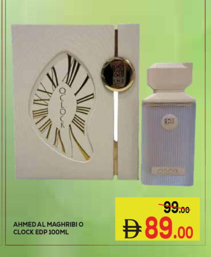 available at Kerala Hypermarket in UAE - Ras al Khaimah