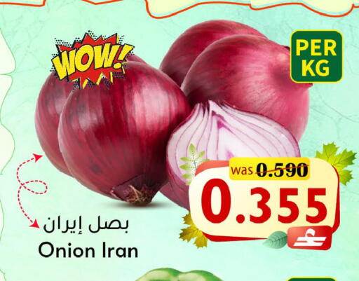 Onion from Iran available at Al Qoot Hypermarket in Oman - Muscat