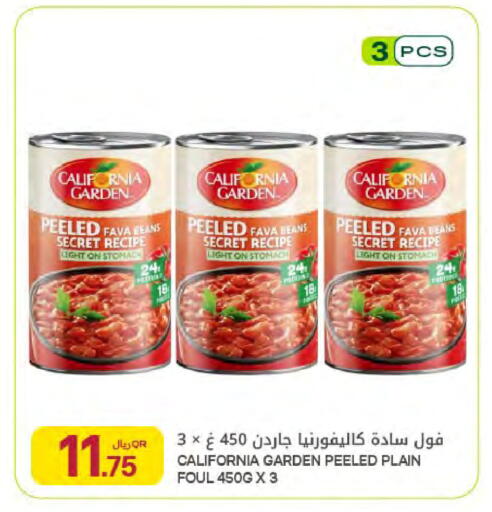 available at Al Meera in Qatar - Al Rayyan