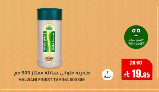 available at Al Andalus Market in KSA, Saudi Arabia, Saudi - Jeddah