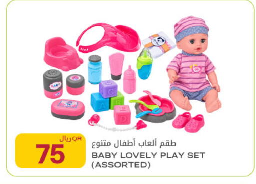 available at شركة الميرة للمواد الاستهلاكية in قطر - الوكرة
