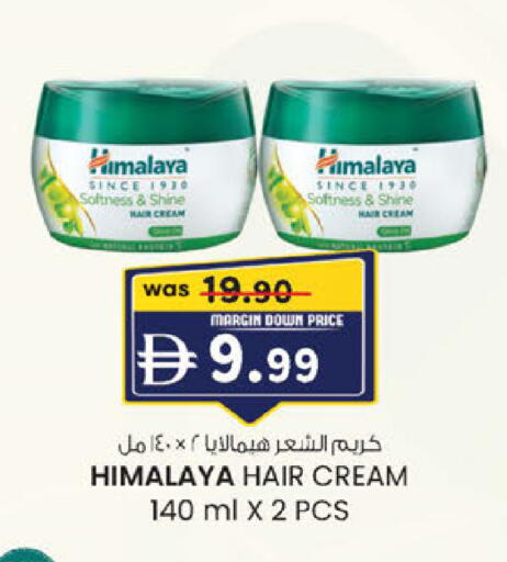 available at ك. إم. هايبرماركت in الإمارات العربية المتحدة , الامارات - أبو ظبي
