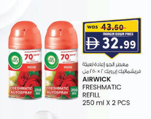 available at ك. الم. للتجارة in الإمارات العربية المتحدة , الامارات - أبو ظبي