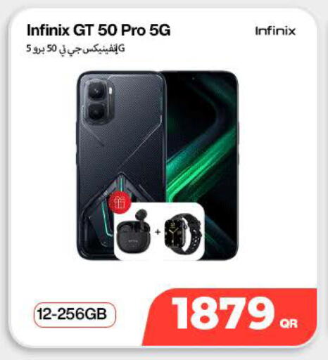 available at سكاي نت موبايل حياة بلازا in قطر - الوكرة