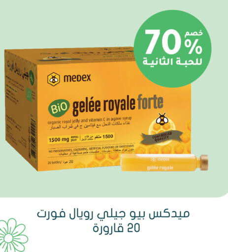 available at Nahdi in KSA, Saudi Arabia, Saudi - Buraidah