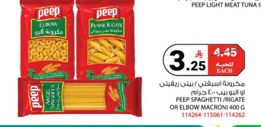 available at House Care in KSA, Saudi Arabia, Saudi - Mecca