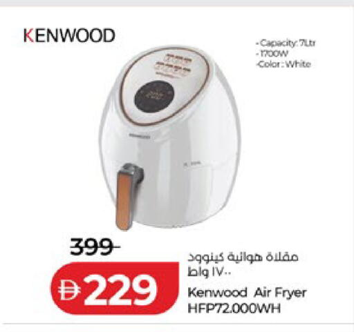 available at لولو هايبرماركت in الإمارات العربية المتحدة , الامارات - ٱلْعَيْن‎