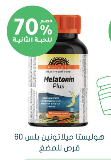 available at Nahdi in KSA, Saudi Arabia, Saudi - Al Majmaah