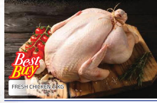 available at AL MADINA in UAE - Sharjah / Ajman