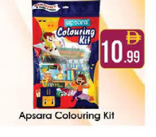 available at ايكو مول & ايكو هايبرماركت in الإمارات العربية المتحدة , الامارات - ٱلْعَيْن‎