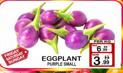 Eggplant available at Friday Center in UAE - Dubai