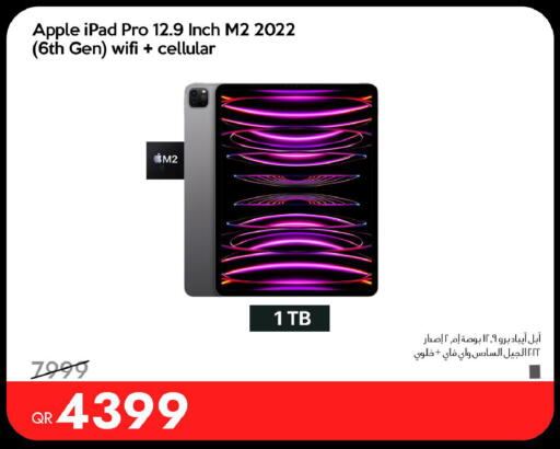 Apple available at iCONNECT  in Qatar - Al Shamal